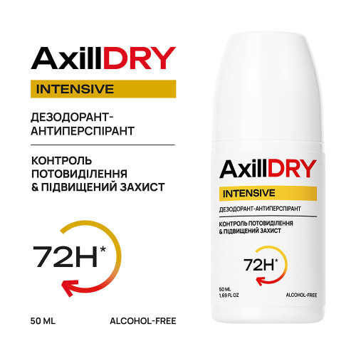 Шариковый дезодорант-антиперспирант AxillDRY Intensive до 72 часов 50 мл