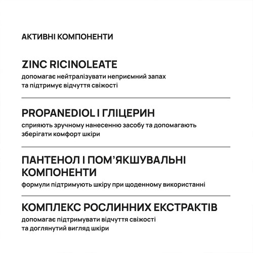 Натуральный дезодорант спрей AxillDRY Natural Deo до 24 часов 110 мл
