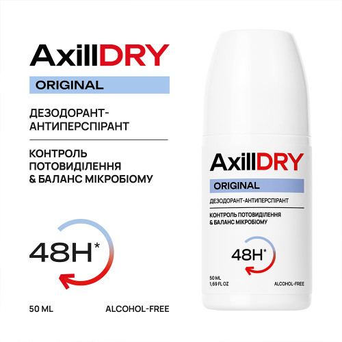 Шариковый дезодорант-антиперспирант AxillDRY Original до 48 часов 50 мл