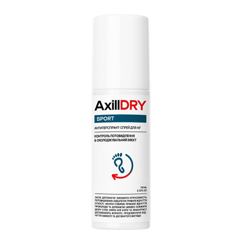 Антиперспирант-спрей для ног AxillDRY Sport 110 мл