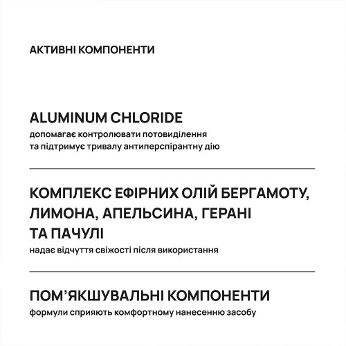 Антиперспирант-спрей длительного действия для подмышек, ладоней и стоп AxillDRY Strong до 7 дней 50 мл