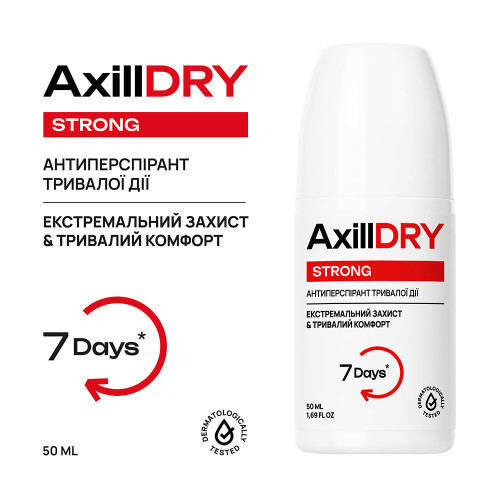 Шариковый антиперспирант длительного действия AxillDRY Strong до 7 дней 50 мл