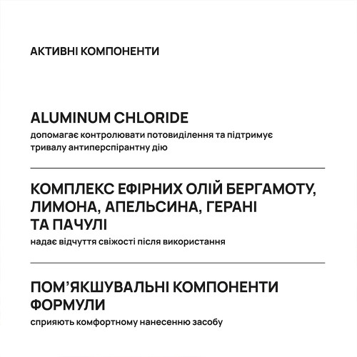 Шариковый антиперспирант длительного действия AxillDRY Strong до 7 дней 50 мл