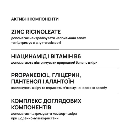 Натуральный дезодорант спрей для подростков AxillDRY Teens до 24 часов 110 мл