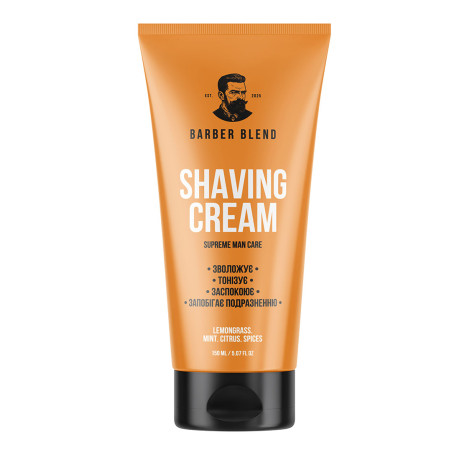Barberblend Крем для бритья Shaving Cream 150 мл