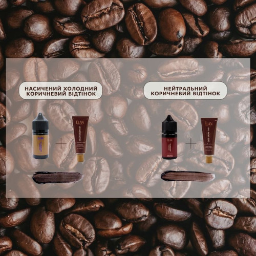 Elan Краска для бровей с длительным эффектом Deep Brow Tint 09 COFFEE - Нейтрально-холодный коричневий