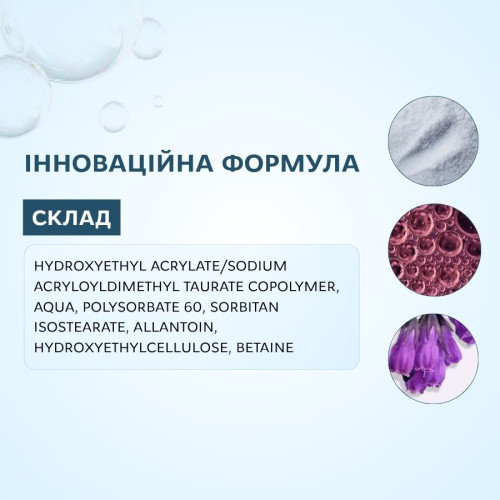 Elan Пудра для корейского ламинирования ресниц BOOM POWDER 8 г