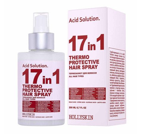HOLLYSKIN Спрей-термозахист для волосся 17 in 1 200 мл