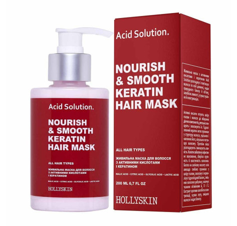 HOLLYSKIN Питательная маска для волос с активными кислотами и кератином 200 мл