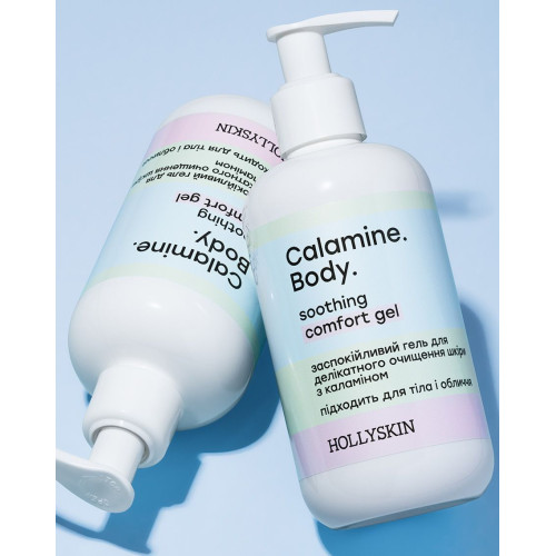 HOLLYSKIN  Заспокійливий гель для делікатного очищення шкіри Calamine Body з каламіном 250 мл 