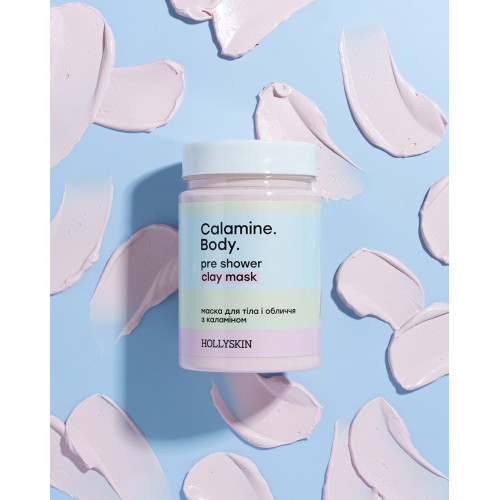 HOLLYSKIN Маска для тіла і обличчя Calamine Body з каламіном 300г