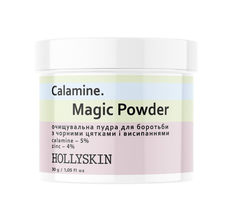 HOLLYSKIN Очищувальна пудра для боротьби з чорними цятками і висипаннями Calamine Magic Powder 30г