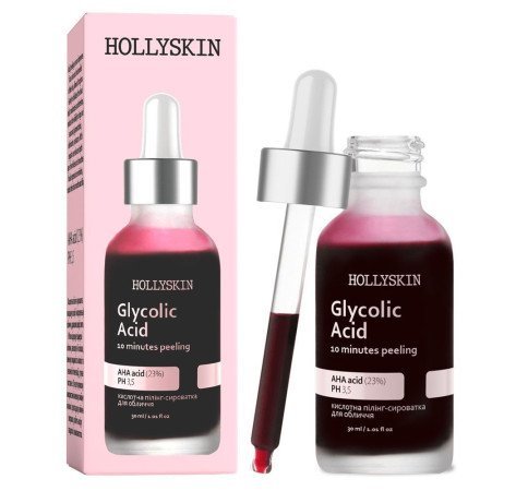 HOLLYSKIN Кислотна сироватка-пілінг для обличчя Glycolic Acid 30 мл