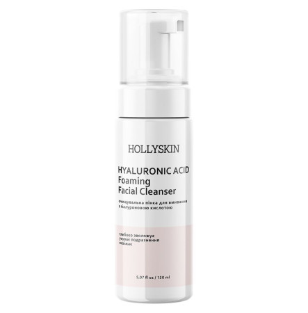 HOLLYSKIN Очищувальна пінка для вмивання Hyaluronic Acid Foaming Facial Cleanser 150 мл