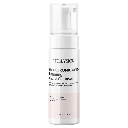 HOLLYSKIN Очищувальна пінка для вмивання Hyaluronic Acid Foaming Facial Cleanser 150 мл