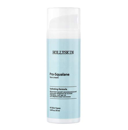 HOLLYSKIN Мультиактивный увлажняющий крем для лица Pro-SQUALANE Face Cream 50 мл