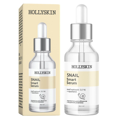 HOLLYSKIN Сыворотка для лица Snail Smart Serum 30 мл