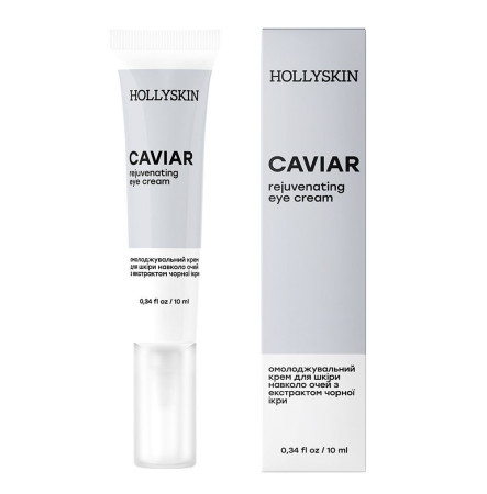 HOLLYSKIN Крем для кожи вокруг глаз с экстрактом черной икры Caviar Eye Cream 10 мл