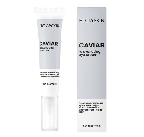 HOLLYSKIN Крем для кожи вокруг глаз с экстрактом черной икры Caviar Eye Cream 10 мл