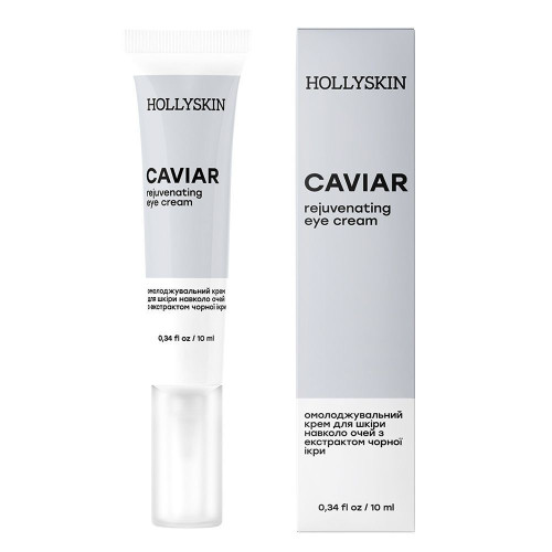 HOLLYSKIN Крем для кожи вокруг глаз с экстрактом черной икры Caviar Eye Cream 10 мл