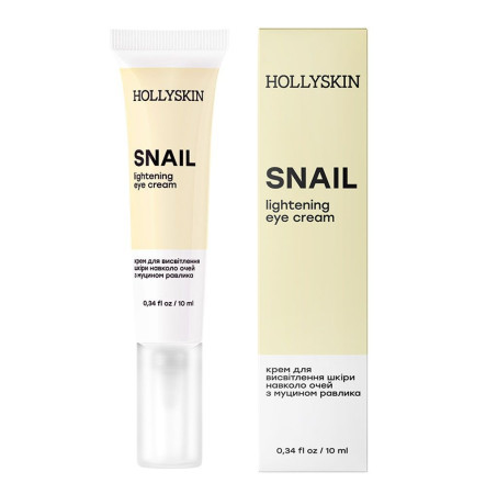 HOLLYSKIN Крем для кожи вокруг глаз с муцином улитка Snail Eye Cream 10 мл