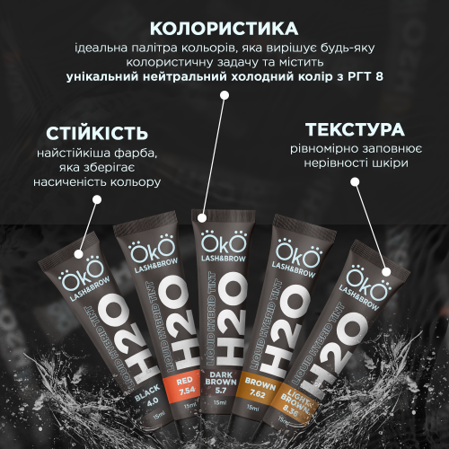 OKO Набір фарби для брів та вій H20 Liquid Hybrid Tint з окислювачем