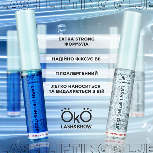 OKO Клей для ламінування вій Lash Lifting Glue 5 мл