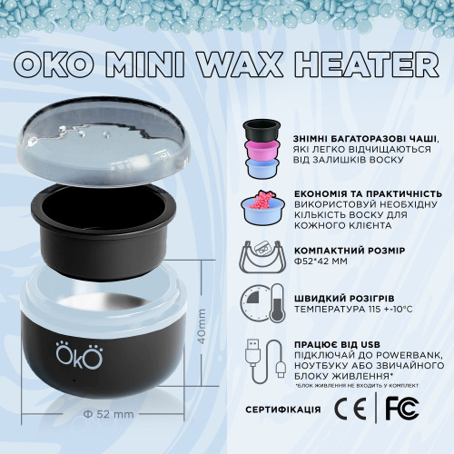 OKO Воскоплав Mini Wax Heater