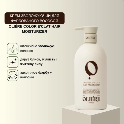 OLIE'RE PARIS Крем увлажняющий для окрашенных волос Color E'Clat, 500 мл