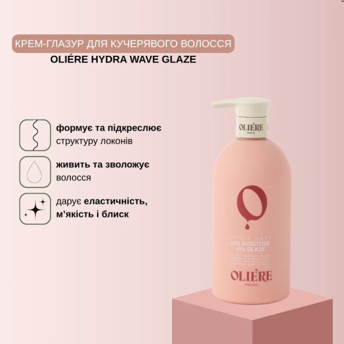 OLIE'RE PARIS Крем-глазурь для вьющихся волос Hydra Wave, 500 мл