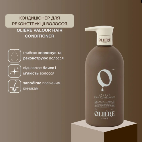 OLIE'RE PARIS Кондиционер для реконструкции волос Valour, 500 мл