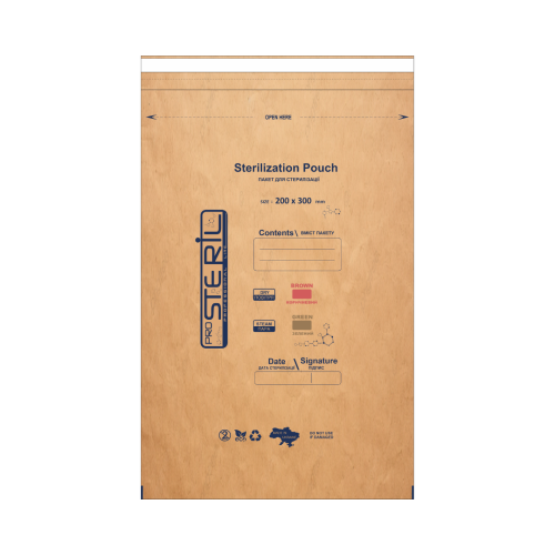 Pro Steril Крафт-пакети для стерилізації коричневий (200*300 мм) 100 шт