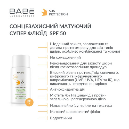 BABE Сонцезахисний флюїд з матуючим ефектом SPF 50 50 мл