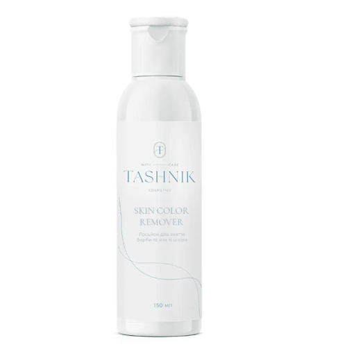 Tashnik Ремувер для зняття фарби та хни зі шкіри
