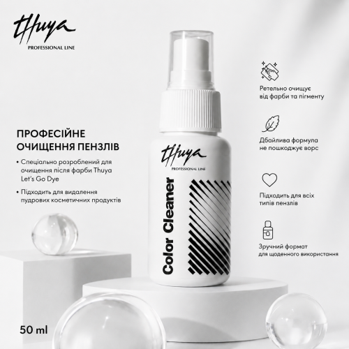 Thuya Очиститель для кистей 50 мл