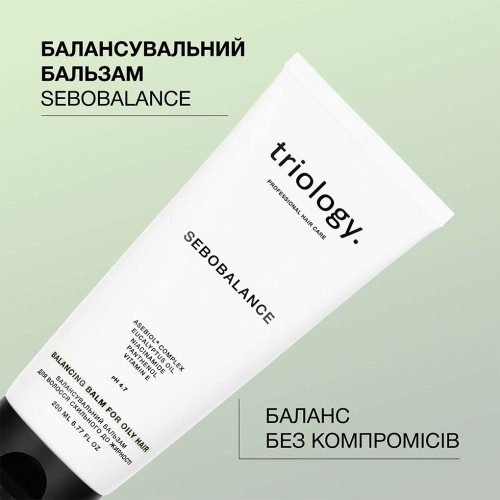Triology. Балансирующий бальзам для волос склонных к жирности Sebobalance 200 мл