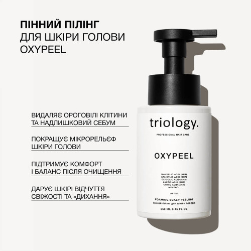 Triology. Пенный пилинг для кожи головы Oxypeel 250 мл