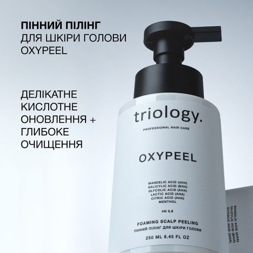 Triology. Пенный пилинг для кожи головы Oxypeel 250 мл
