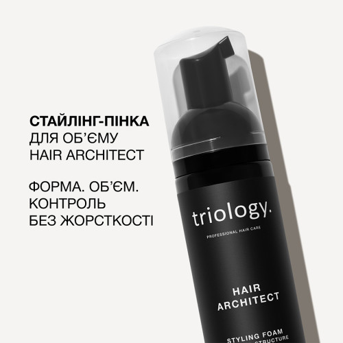 Triology. Стайлинг-пенка для создания объема и структурирования волос Hair Architect 200 мл