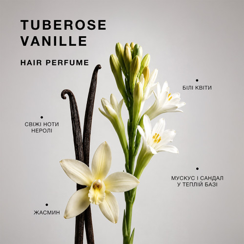 Triology. Парфюмированная вода для волос Tuberose Vanille 30 мл