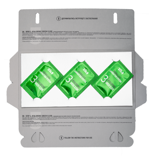ZOLA Color Lab Набір у саше 03 Hyaluronic Green Elixir 3 х 1 мл